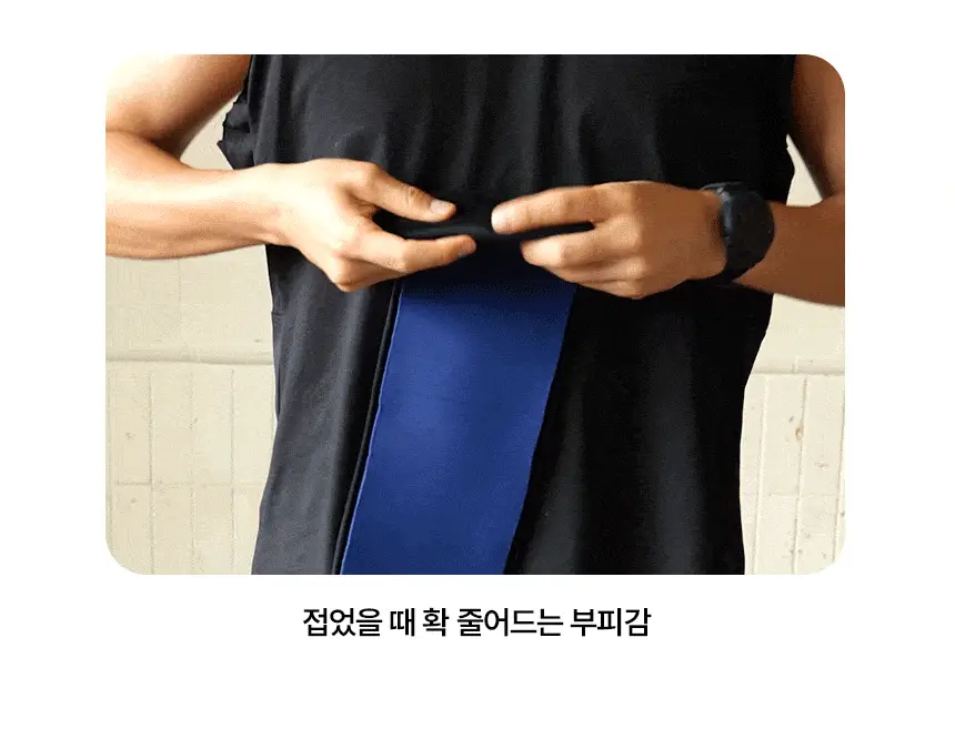 [주수진 PICK]그리핏 한줄 아이싱 밴드 상세페이지 17